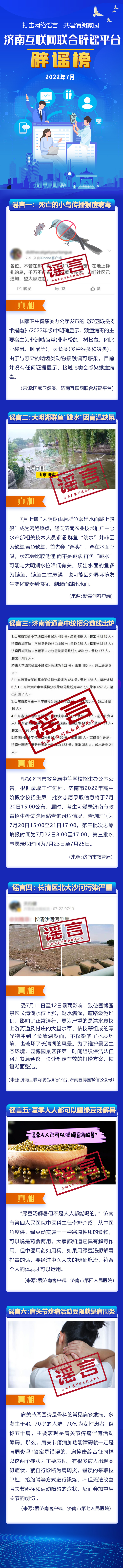 微信图片_20220819152142.jpg