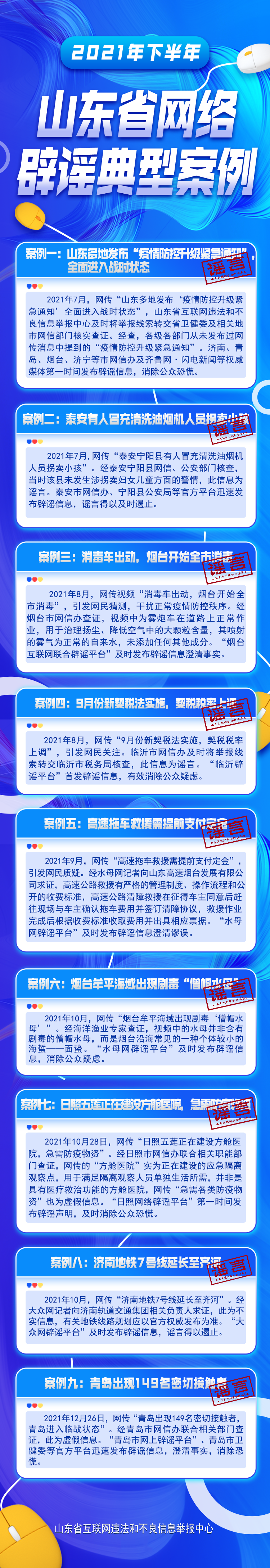 微信图片_20220130152802.png
