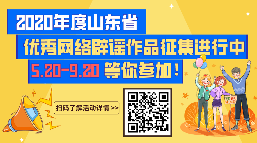 微信图片_20200526171107.png
