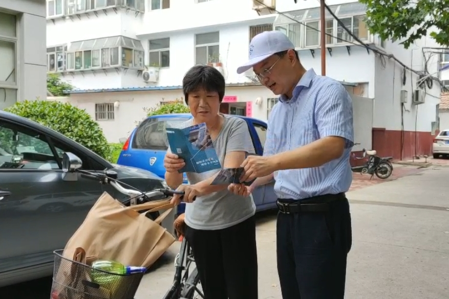 聊城1.png