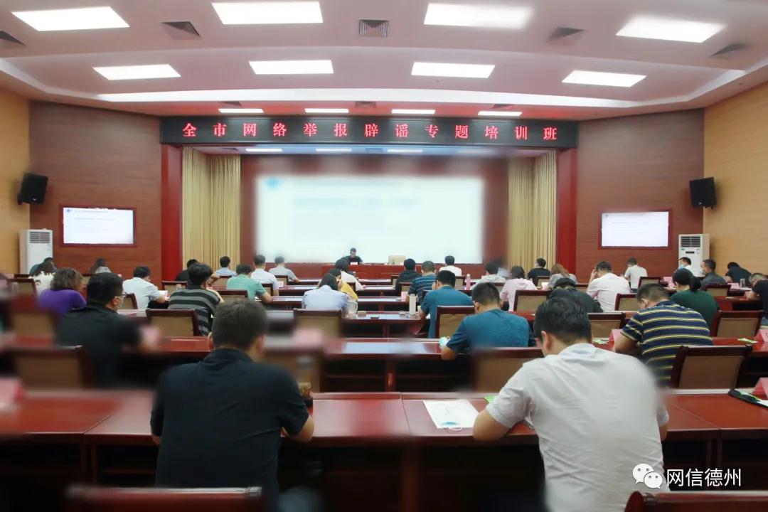 德州.jpg