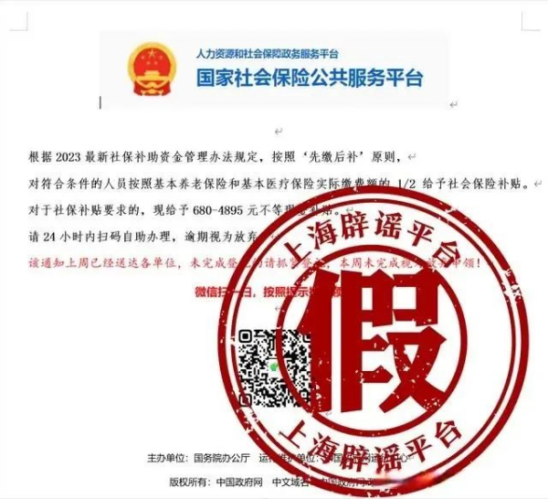 20230524e841db194f4d42c286cd8d9e9a3dc558_2023052458b8fec6ff2d4af58697fc3f5ba77caa.jpg