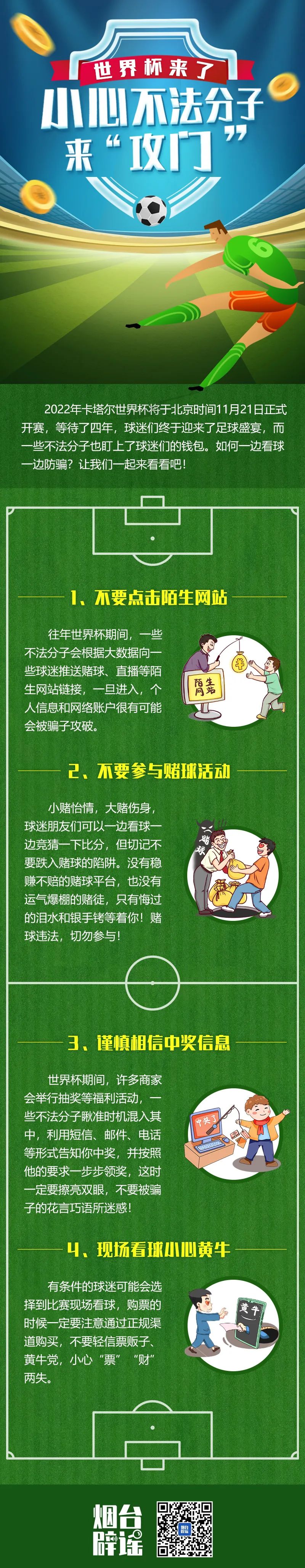 微信图片_20221115170044.jpg