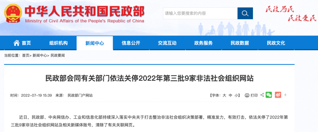 非法1.png