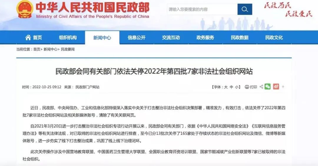 微信图片_20221026165208.jpg