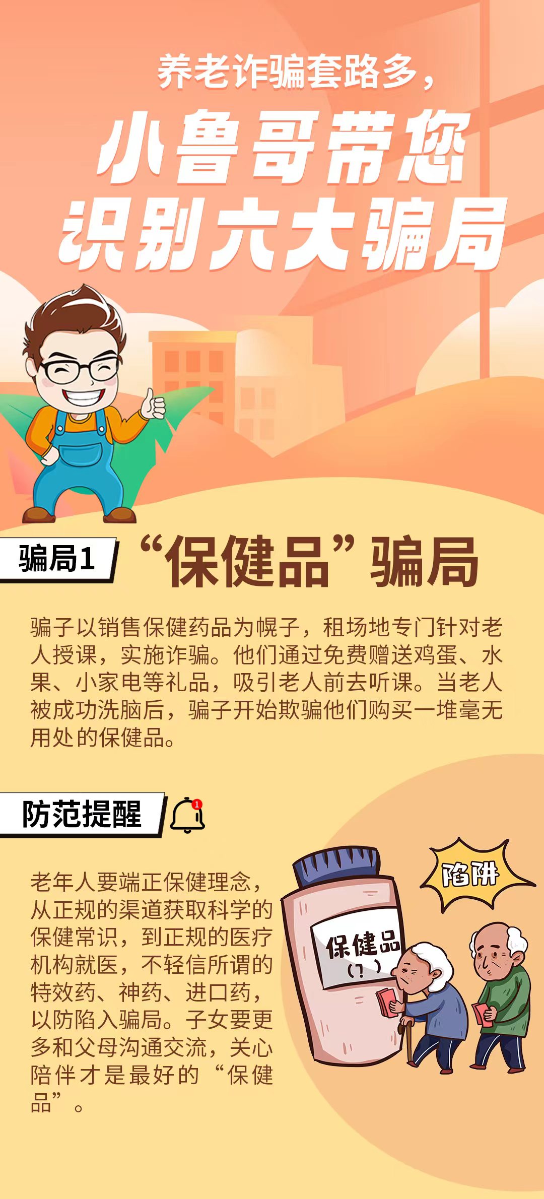 微信图片_20220930090603.jpg