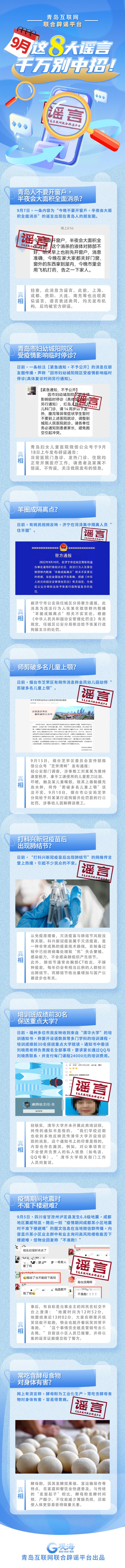 微信图片_20221011091346.jpg