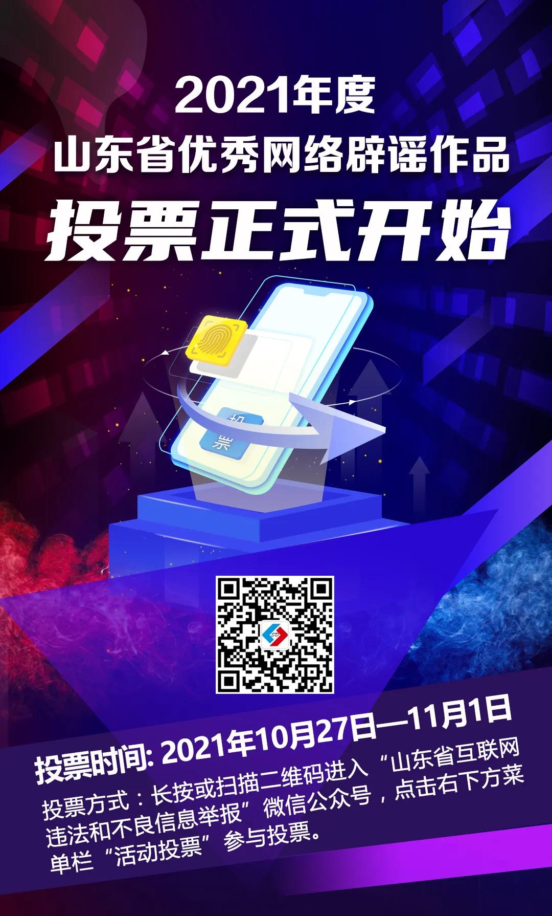 微信图片_20211027155810.jpg